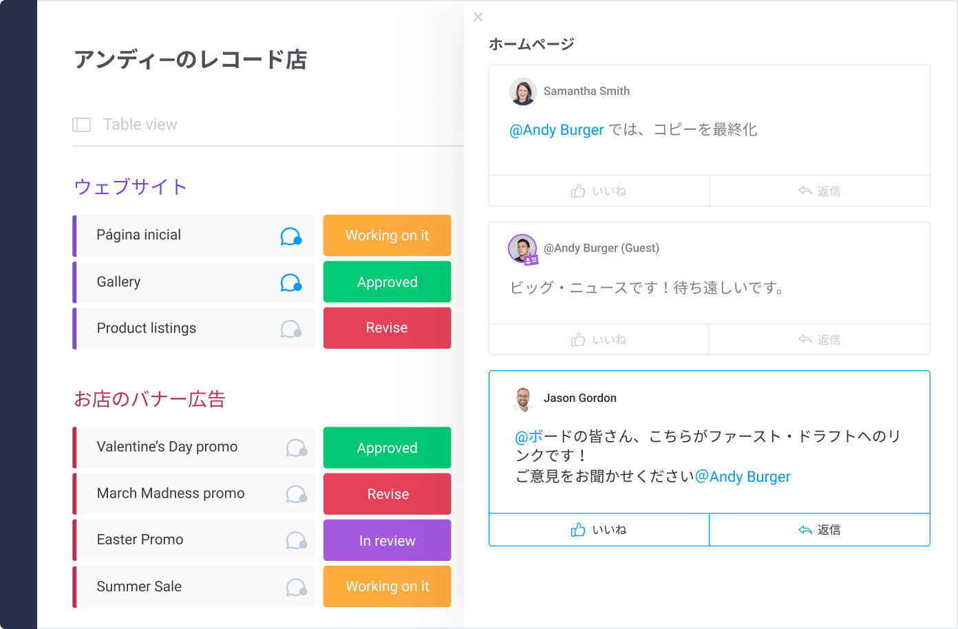 Manage Client Projects with Marketing Management Software 